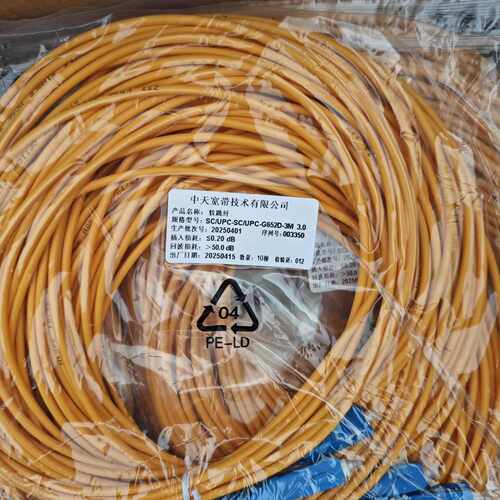 议价中天SC/UPC-SC/UPC-G652D-3M光纤跳线，3维修