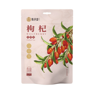 陇济堂红枸杞子大颗粒免洗配料干净无杂日常泡水煲汤使用即食袋装