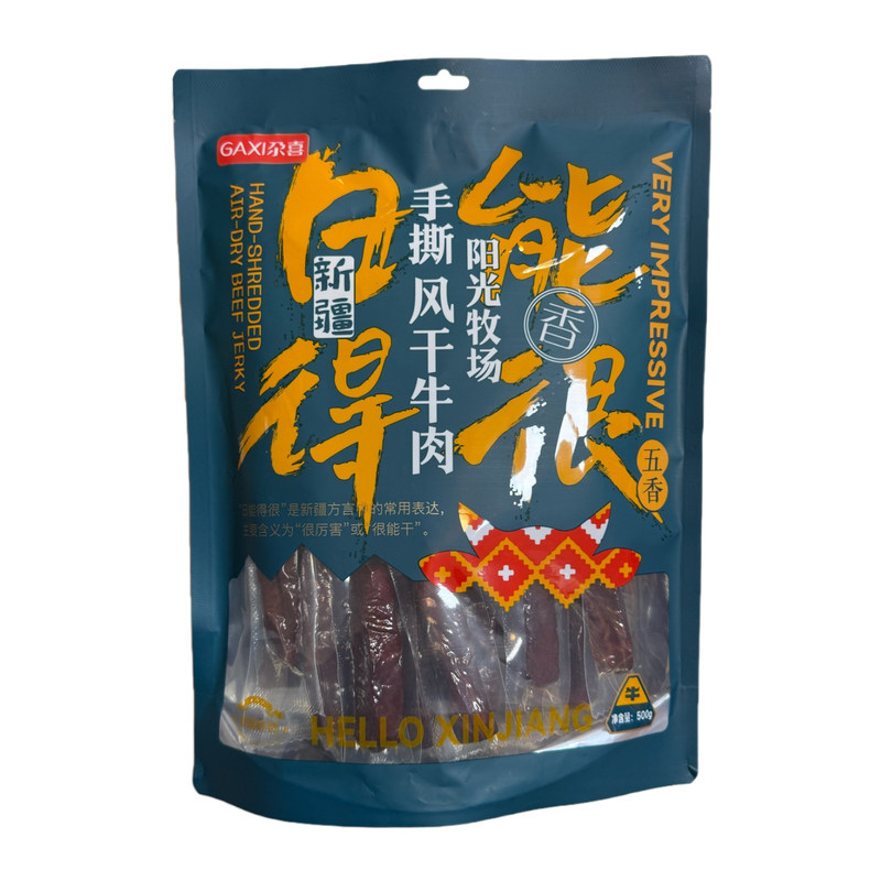 尕喜新疆直发手撕风干牛肉干500g