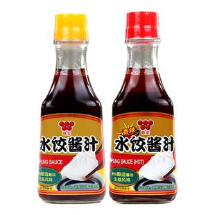 台湾进口味全水饺酱汁原味香辣味蘸酱沾拌料面食饺子伴侣酱油蘸料