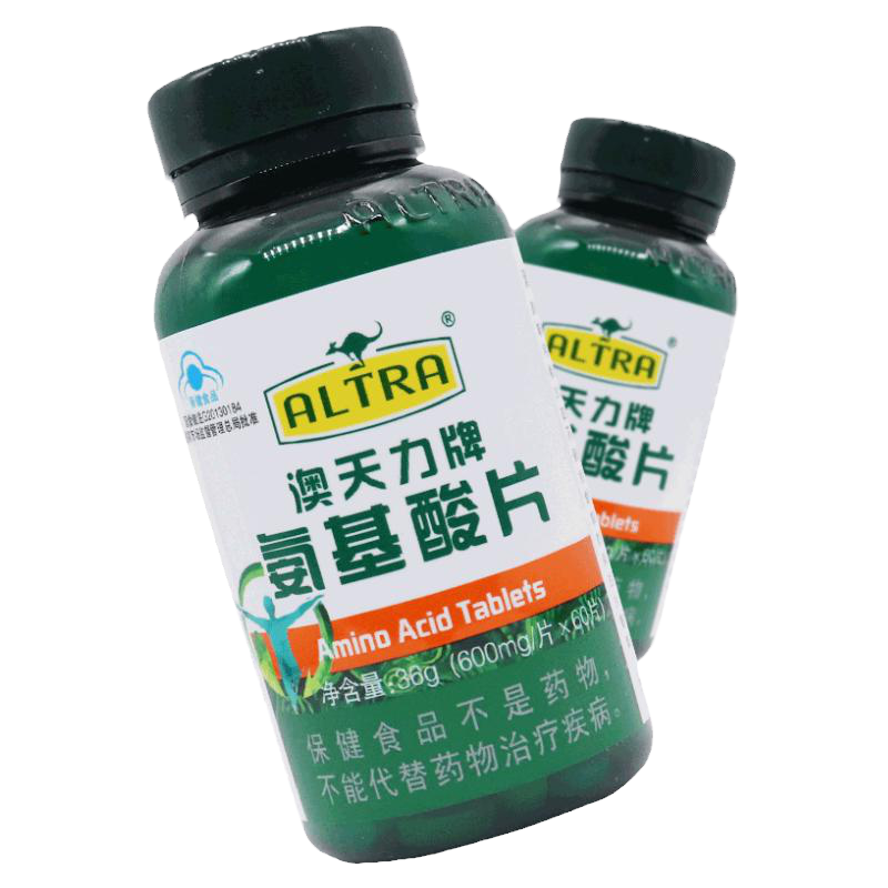 澳天力氨基酸盒低下增强