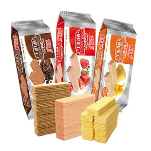 嘉士利威化饼干115g香橙味巧克力夹心早餐代餐零食夹心美味早餐饼