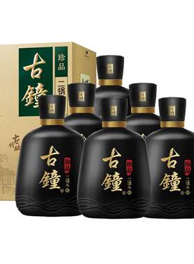 红星二锅头46度清香型白酒