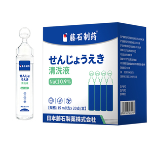 医用去牙周炎幽门螺杆菌除清新口气口臭专儿童可用漱口水便携ZZ
