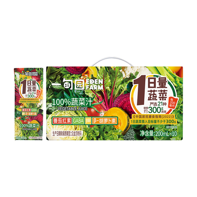 一甸园100%蔬菜汁健康0脂0添加