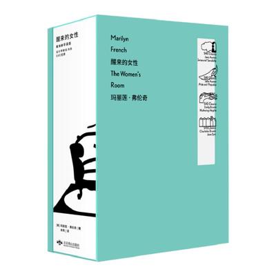 徽章版 「SHE经典」醒来的女性：戴潍娜导读版（永不过时的女性成长经典 主题徽章首发   ）