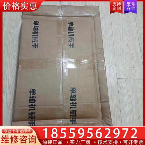【询价】ABD滑台模组，型号ATH14-L20-250-BC-P40适用