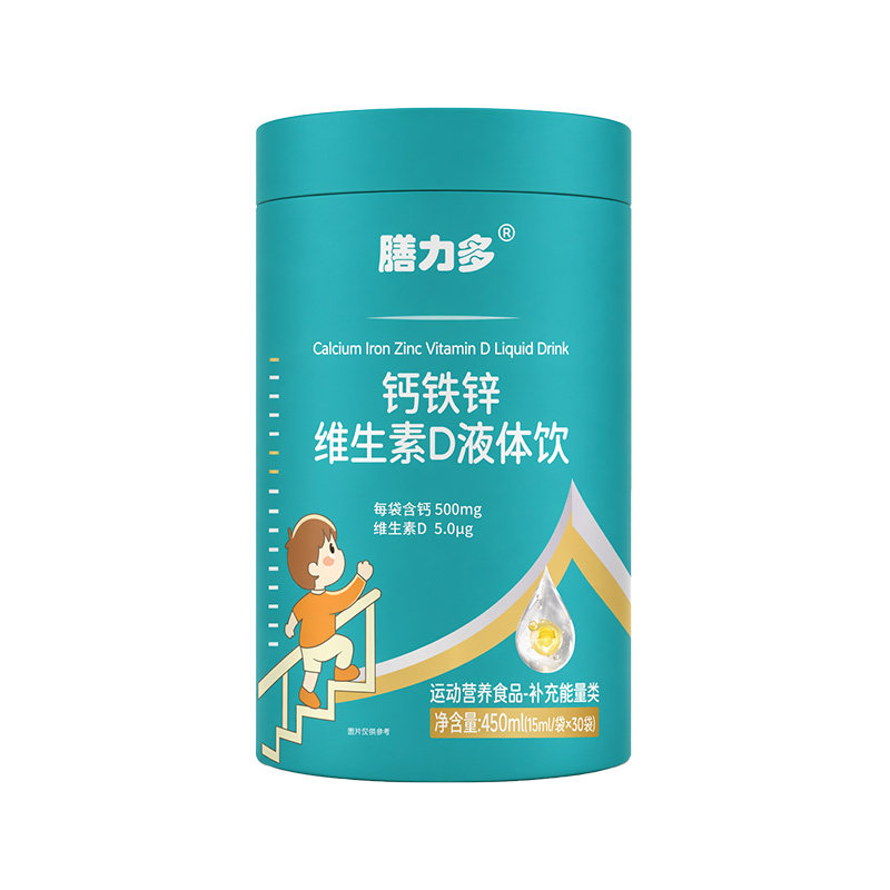 膳力多儿童液体钙青少年柠檬酸钙