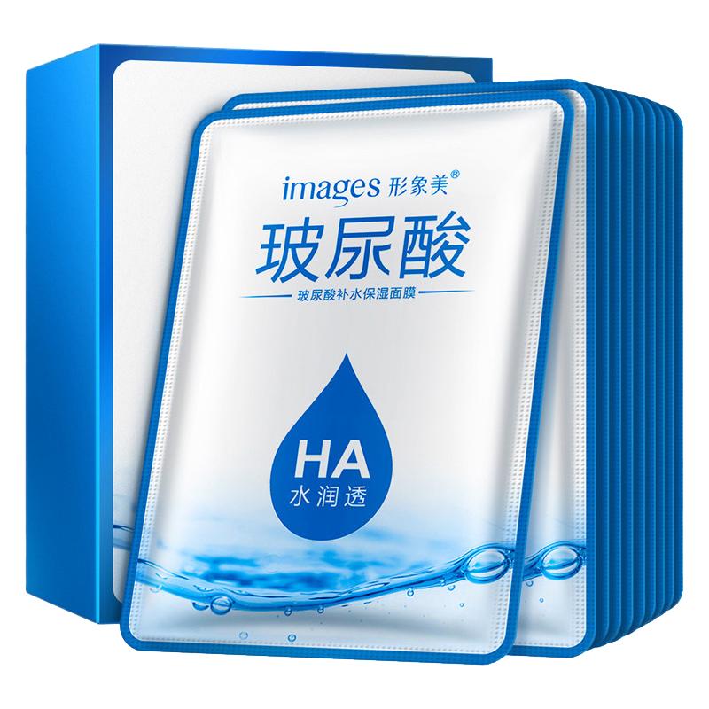 玻尿酸补水保湿面膜10片盒装女