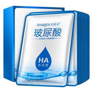 玻尿酸补水保湿面膜10片盒装女