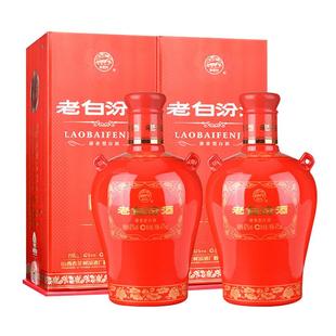 山西汾酒杏花村42度封坛15国产白酒475ml*2瓶酒水酒厂直供
