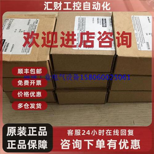 议价现货6ES7972-0BA12-0XA0原装正品西门子DP接头德国产全新原装