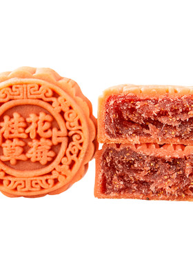 日月坊茶味水果月饼官方旗舰店