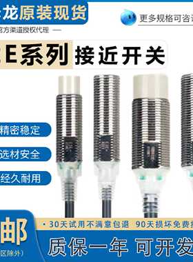 议价E2E-X2D1-N-Z接近开关X7/E2ER-X3D1/X8/X10MY1/X4MD1/X5ME1适