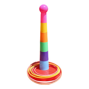 儿童投掷套圈圈玩具亲子室内外益智套圈环幼儿园套塔地摊3岁6