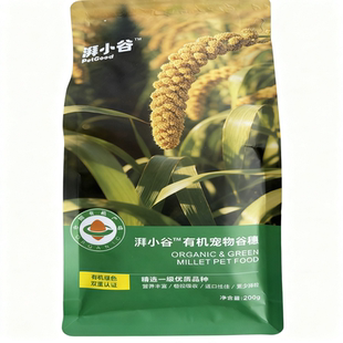 湃小谷有机天然谷穗鹦鹉零食鹦鹉玩具玄凤鹦鹉牡丹鹦鹉鸟食饲料食