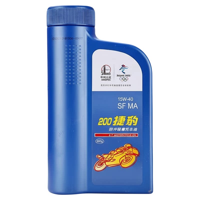 摩托车机油全合成10W40正品摩托车机油