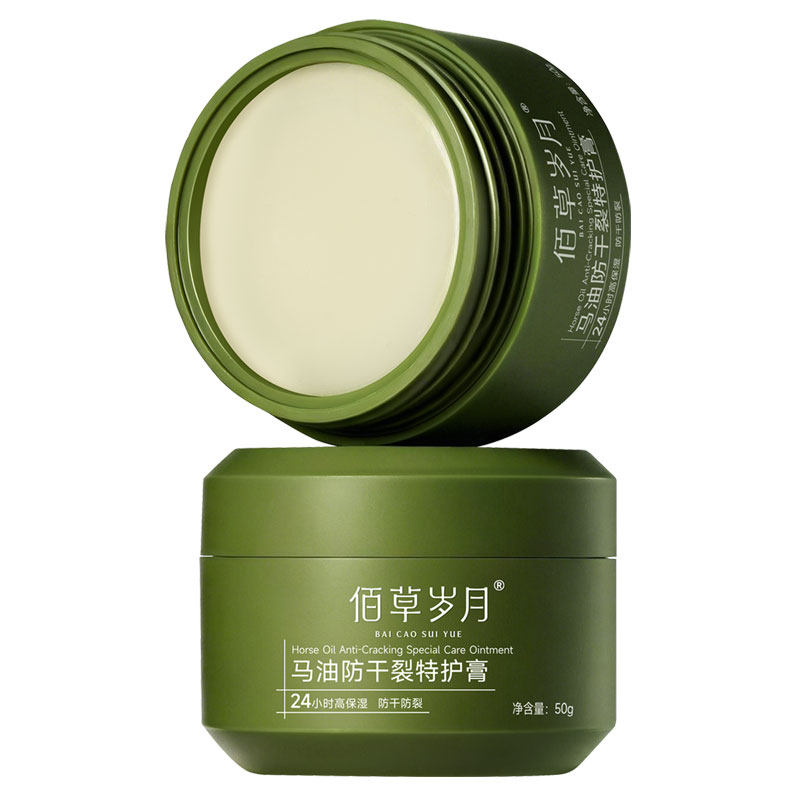 马油膏脚后跟干修复霜保湿补水防开裂护手霜滋润脱皮林护足凡士