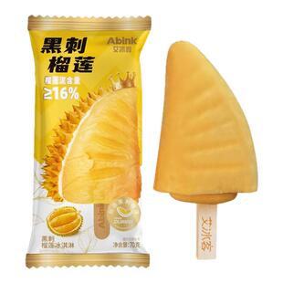 8支 艾冰客新品猫山王榴莲雪糕70g 果泥≥17%网红冰淇淋冷饮批发