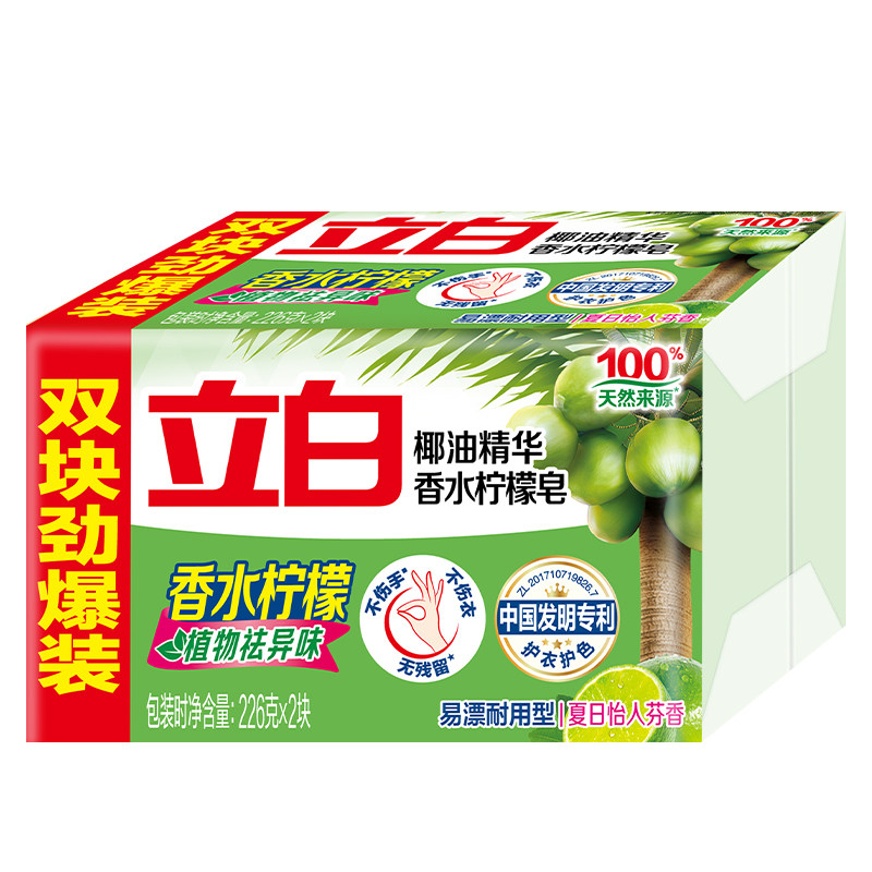 立白洗衣皂温和不伤手易漂易清