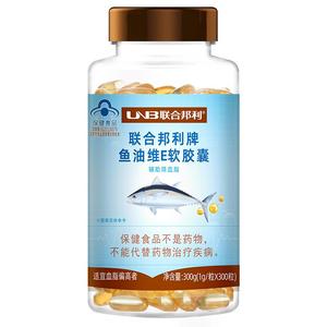 联合邦利牌鱼油维E软胶囊 1g/粒*300粒