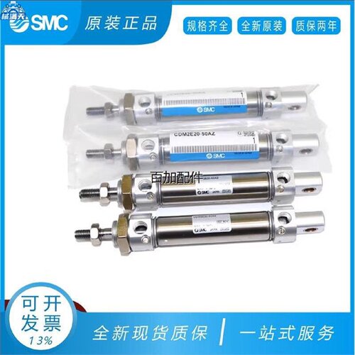 议价气缸CDM2RA25150Z2550Z75Z100Z125Z175Z2适用