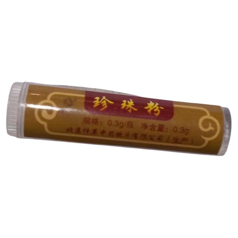 北京仟草北京千草珍珠粉 珍珠 