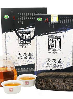 湖南安化正品白沙溪2016年黑茶