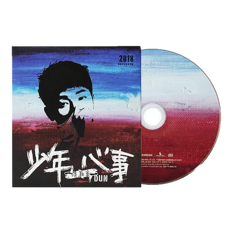 【内地版】蒋敦豪 少年 心事 首张个人专辑 唱片CD+书信+歌词写真