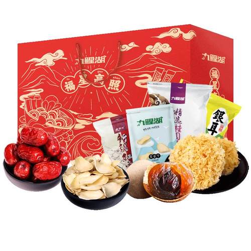 九鲤湖 礼盒 银耳百合桂圆红枣羹过节礼盒大礼包员工福利年货送礼