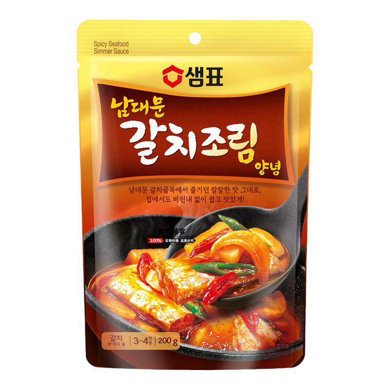 南大门红烧带鱼韩国膳府焖青花鱼