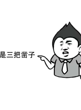 木工凿子手工扁铲平凿木工工具特钢多功能开槽凿戳子钊小平凿套装