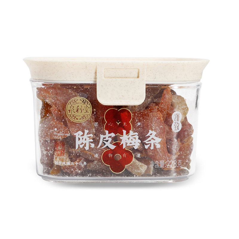 泉利堂陈皮梅条228g无核梅子九制话梅条干梅子梅肉蜜饯果脯零食