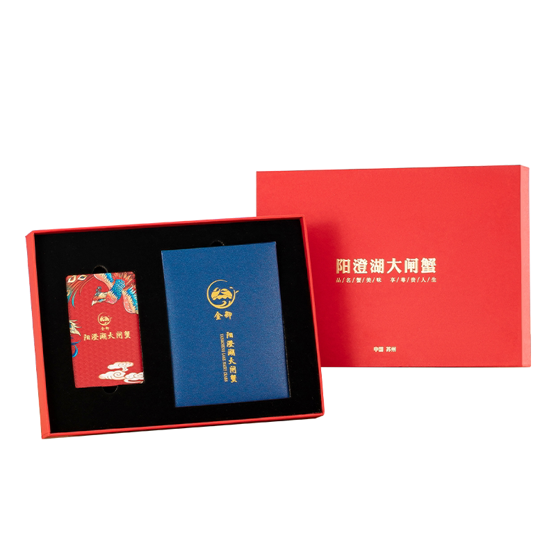 【礼券】金御高档阳澄湖大闸蟹礼品卡提货卡4288型螃蟹提货卡蟹卡