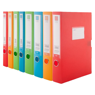 广博档案盒a4文件盒 彩色收纳盒箱资料整理会计凭证人事档案合同文件夹35mm55mm大容量档案袋办公室用品整理