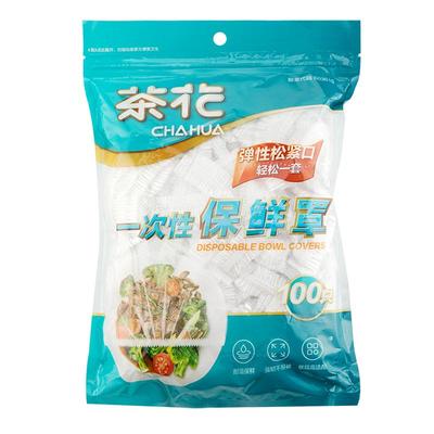 茶花一次性保鲜膜套带松紧保鲜罩