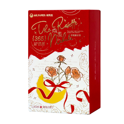 浪漫玫瑰日历2026年新款台历礼物