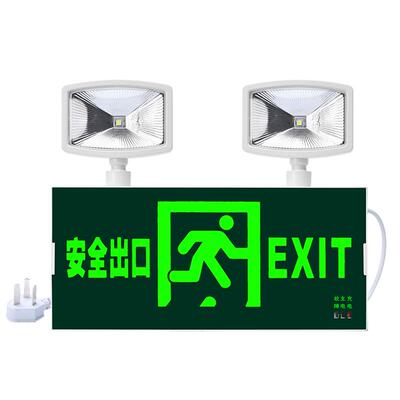 应急照明灯消防柏汐疏散指示牌
