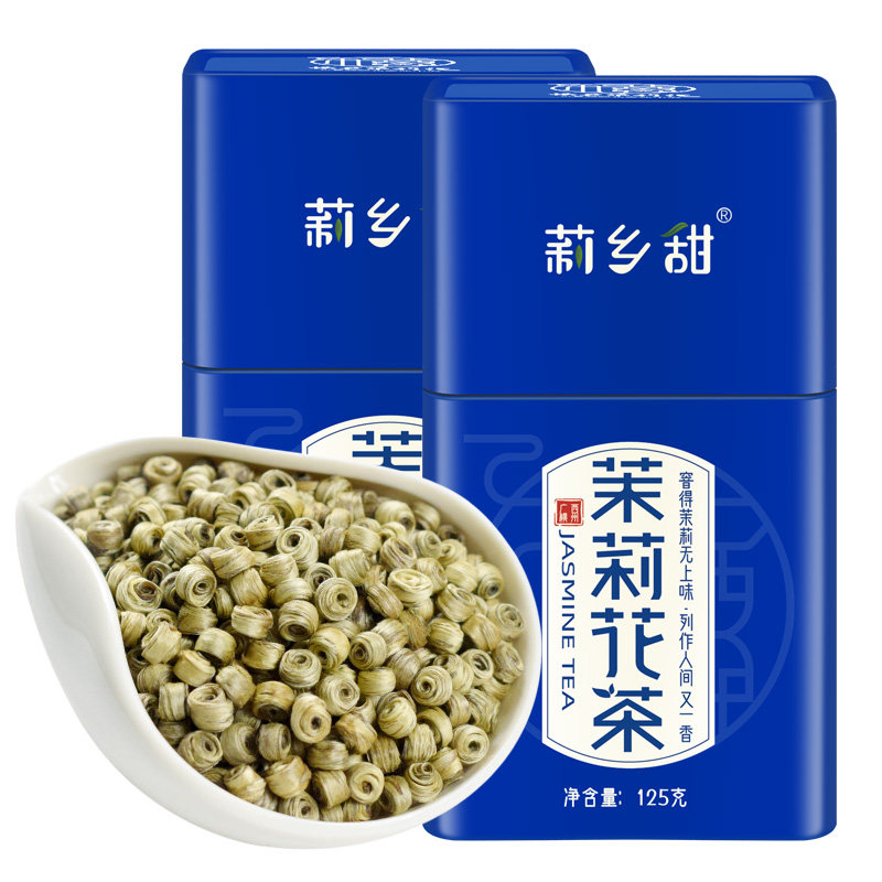 茉莉花茶2026新茶特种浓香型贵妃雪环广西横县小玉环礼盒罐装包邮