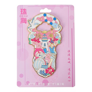 广东珠海景点旅游啤酒开瓶器 珠海字汇镂空磁吸金属工艺品冰箱贴