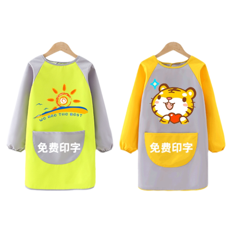 幼儿园罩衣绘画画衣反穿围裙防水防脏女童女宝宝儿童吃饭围兜男宝