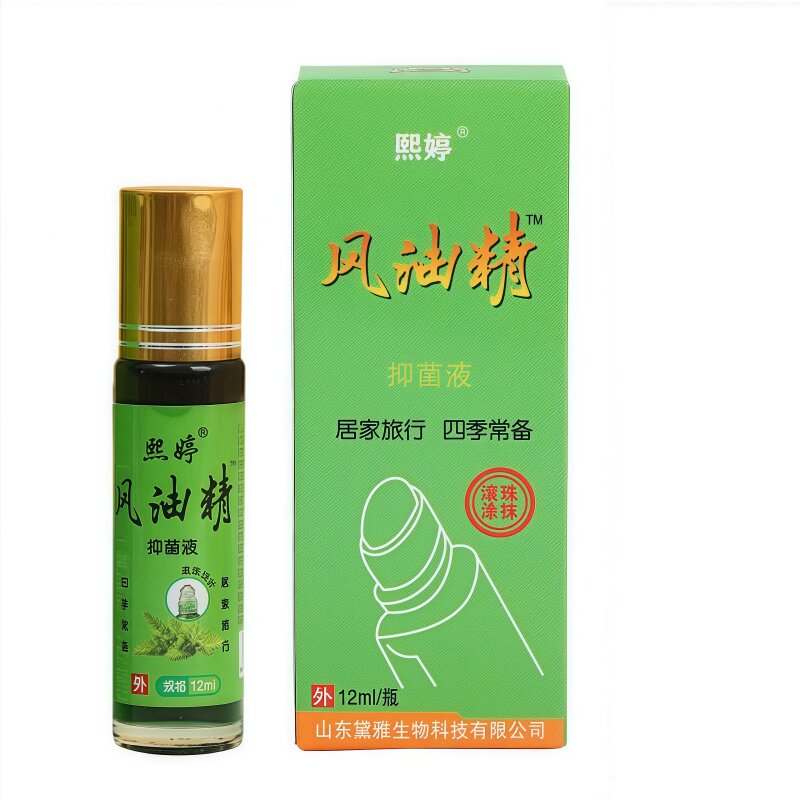 滚珠型风油精!清凉油驱蚊虫液