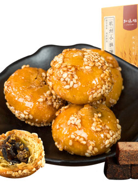 知味观金华梅干菜浙江特产小烧饼