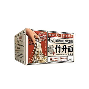 广东手工竹升面正面食港式云吞面细面条一箱非油炸鸡蛋面整箱装宗