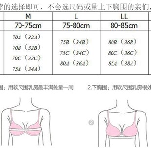 产妇哺乳文胸无钢托全棉带乳垫睡眠内衣 莱卡棉前开孕妇文胸