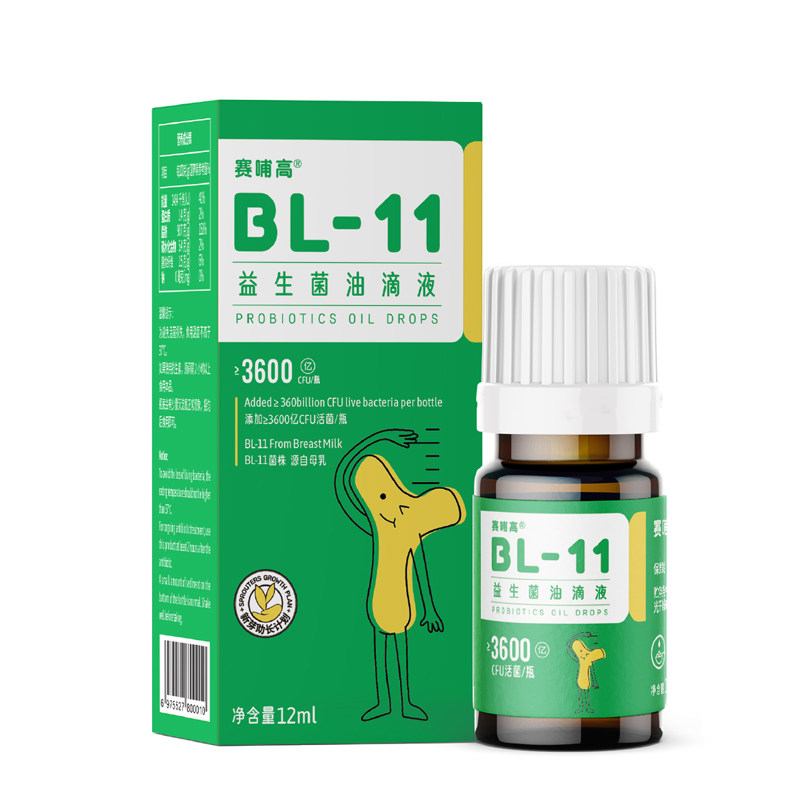 赛哺高BL-11儿童生长好伴侣
