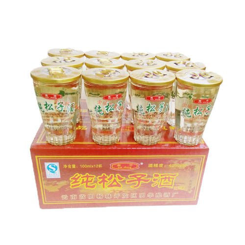 南中纯松子酒露酒100mlx6/12杯 云南特产南中小荞酒口杯装