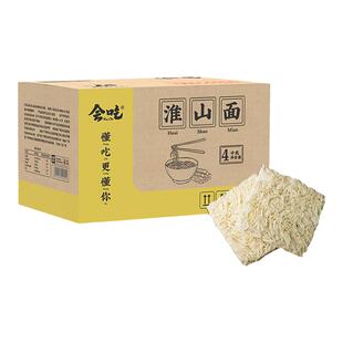 会吃淮山面山药面条整箱速食非油炸方便面面饼火锅面早餐汤面细面
