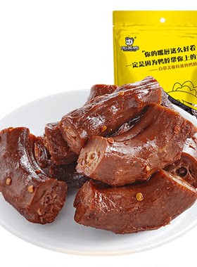 周黑鸭真空小包装卤鸭脖140g零食