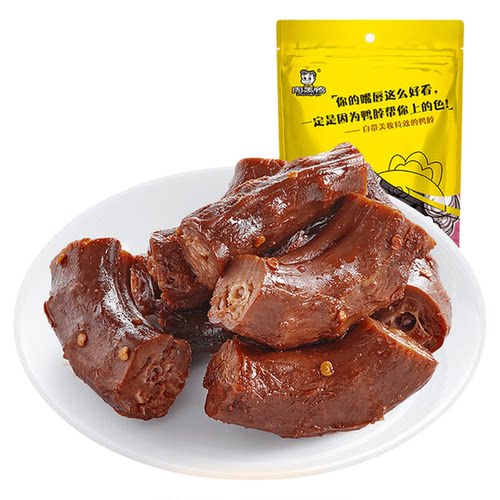 周黑鸭鸭脖140g武汉特产鸭货卤味解馋小零食官方旗舰店独立小包装